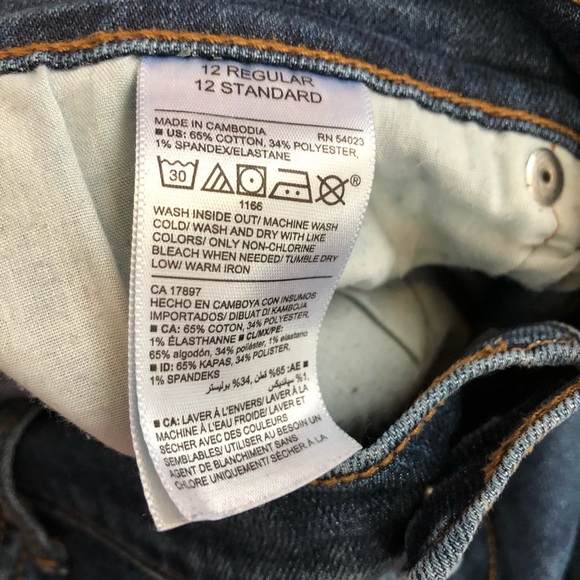 Jeans - Picture 1 of 4